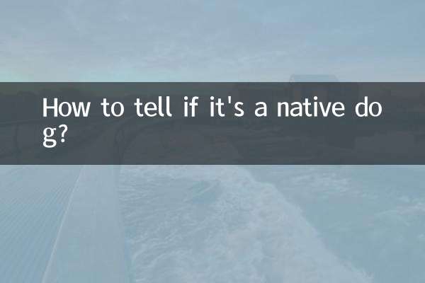 कैसे बताएं कि यह देशी कुत्ता है?