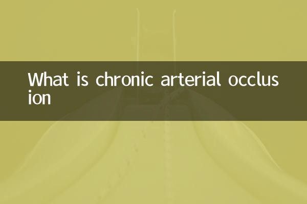 क्रोनिक धमनी रोड़ा क्या है