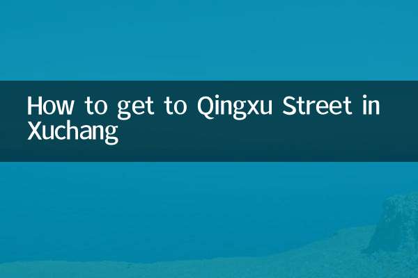 چگونه به خیابان Qingxu در Xuchang برویم