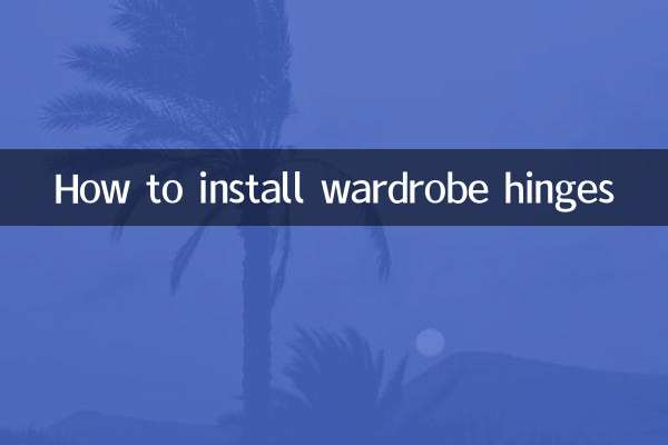 अलमारी के कब्ज़े कैसे स्थापित करें