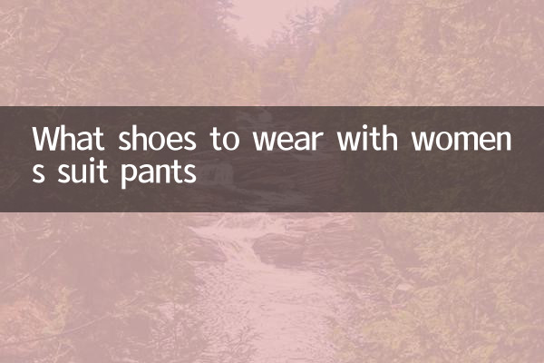 Qué zapatos usar con pantalones de traje de mujer