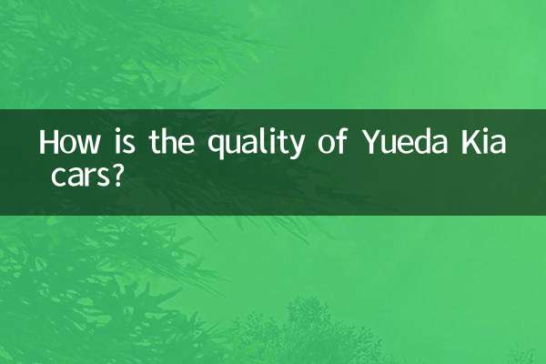 How is the quality of Yueda Kia cars?