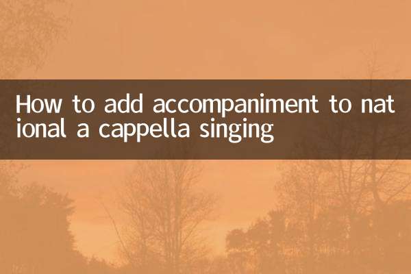 Come aggiungere l'accompagnamento al canto nazionale a cappella