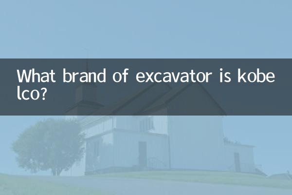 ¿Qué marca de excavadora es kobelco?