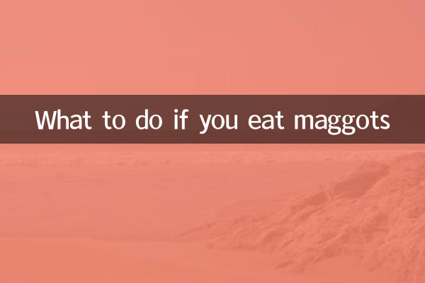 اگر ماگت می خورید چه باید کرد؟