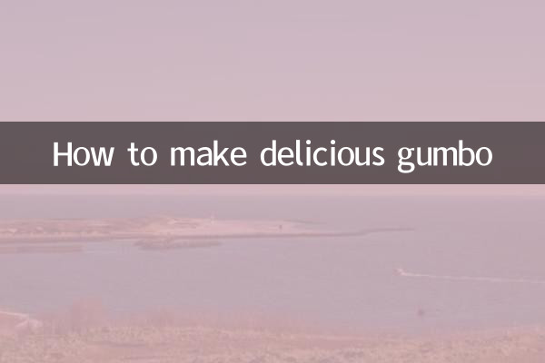 مزیدار گومبو کیسے بنائیں