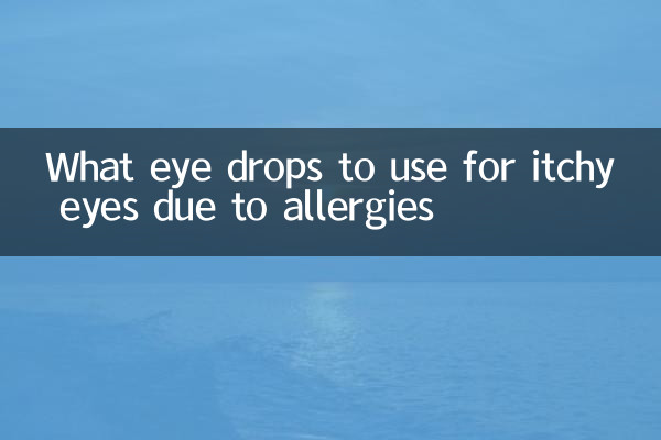 Quel collyre utiliser pour les démangeaisons oculaires dues à des allergies
