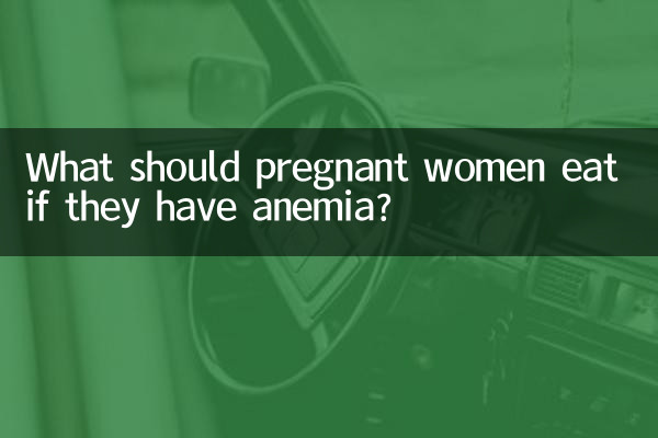 ¿Qué deben comer las mujeres embarazadas si tienen anemia?