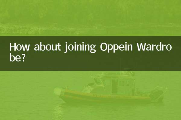 OPPEIN Wardrobeに参加してみてはいかがでしょうか？