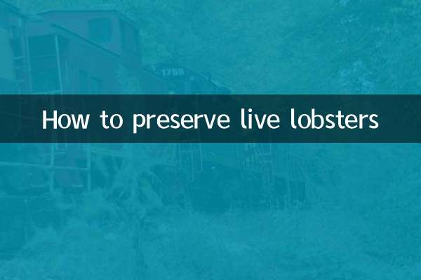 কিভাবে লাইভ লবস্টার সংরক্ষণ করা যায়