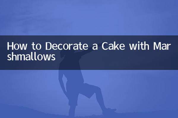 কিভাবে Marshmallows সঙ্গে একটি কেক সাজাইয়া