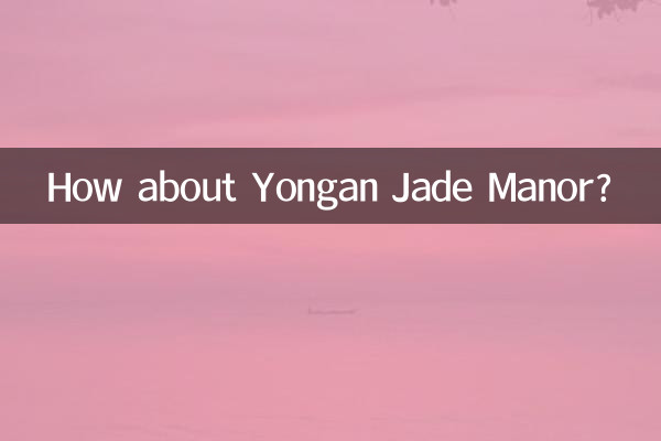 یونگن جیڈ منور کے بارے میں کیا خیال ہے؟