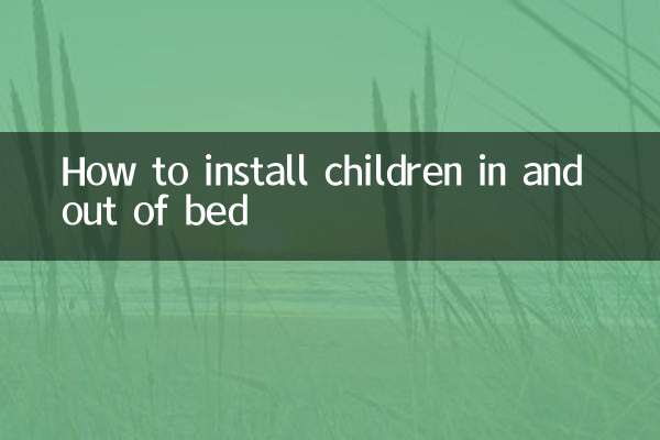 Come sistemare i bambini dentro e fuori dal letto