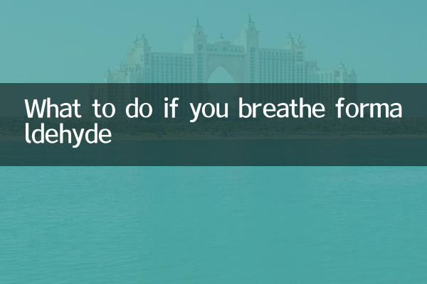اگر فرمالدئید تنفس می کنید چه باید کرد؟