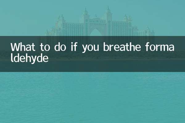 Что делать, если вдыхаешь формальдегид