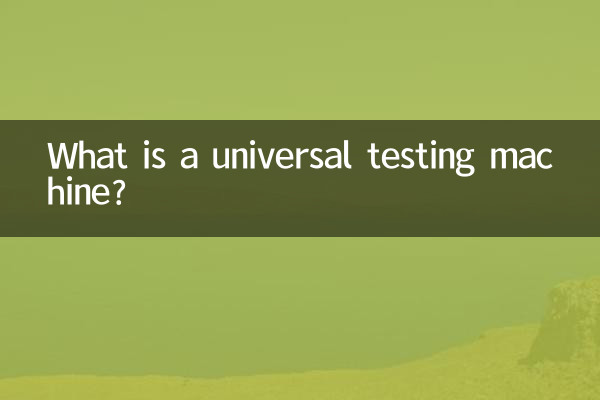 O que é uma máquina de testes universal?