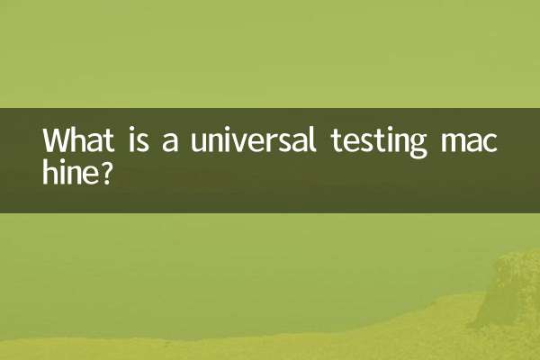 O que é uma máquina de testes universal?