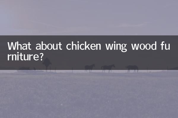 What about chicken wing wood furniture?