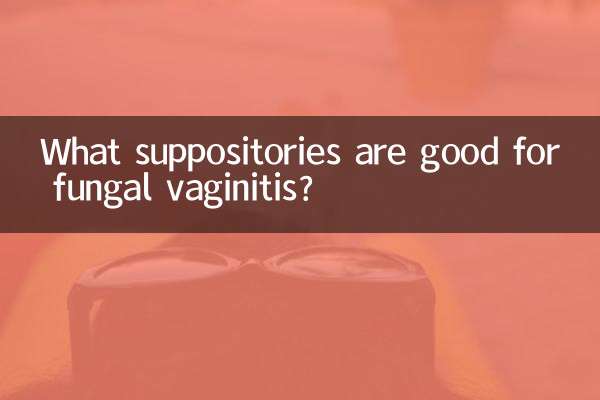 Какие свечи полезны при грибковом вагините?
