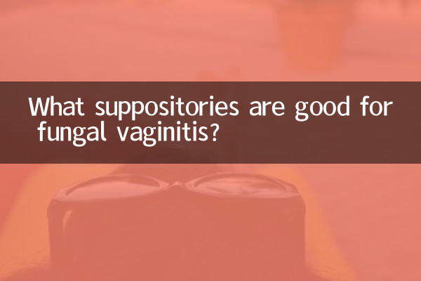 Какие свечи полезны при грибковом вагините?
