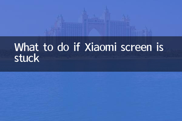 Que faire si l'écran Xiaomi est bloqué