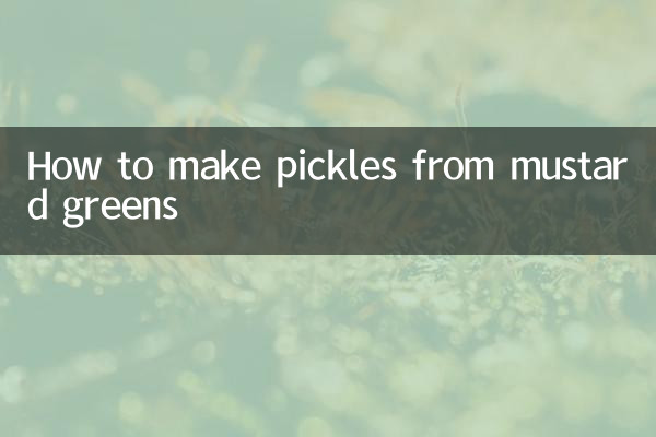 কীভাবে সরিষার শাক থেকে আচার তৈরি করবেন