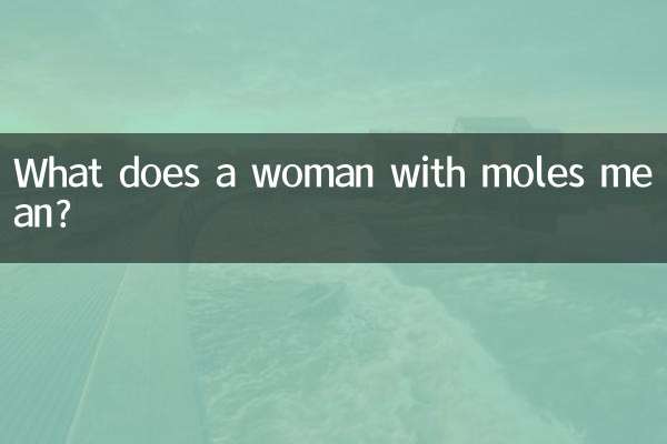 زن خال دار یعنی چه؟