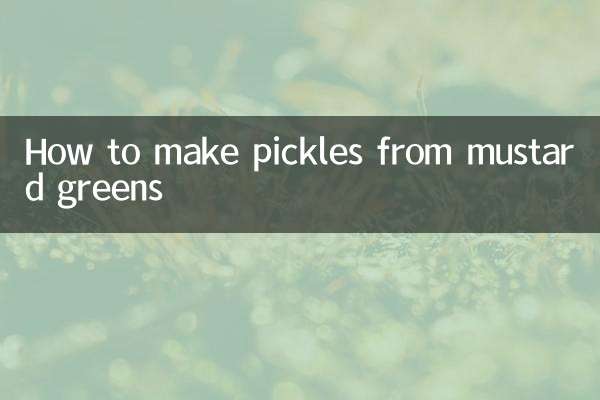 কীভাবে সরিষার শাক থেকে আচার তৈরি করবেন