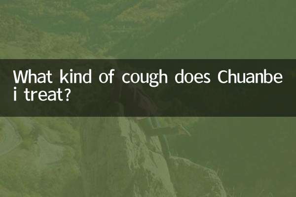Che tipo di tosse tratta Chuanbei?