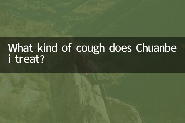 Che tipo di tosse tratta Chuanbei?