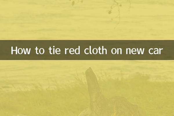 Comment attacher du tissu rouge sur une nouvelle voiture