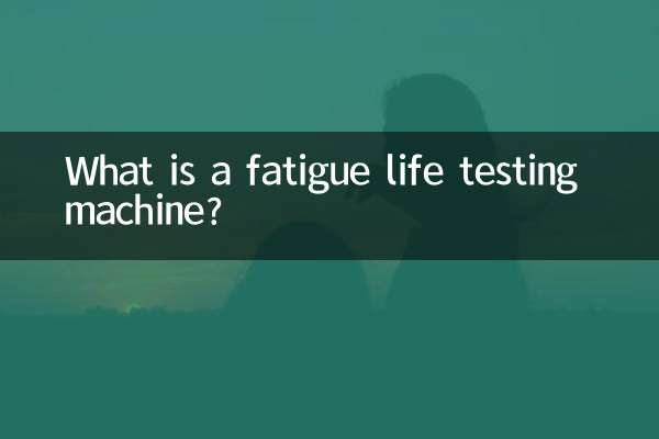 O que é uma máquina de teste de resistência à fadiga?