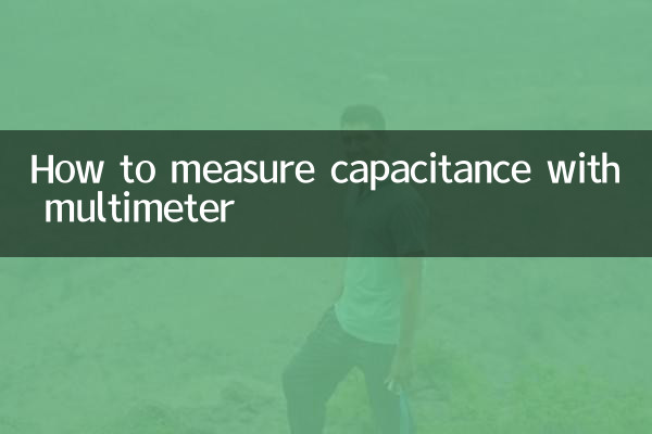 মাল্টিমিটার দিয়ে কীভাবে ক্যাপাসিট্যান্স পরিমাপ করবেন