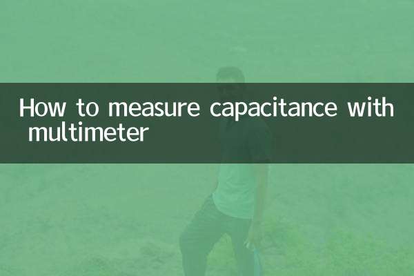 মাল্টিমিটার দিয়ে কীভাবে ক্যাপাসিট্যান্স পরিমাপ করবেন