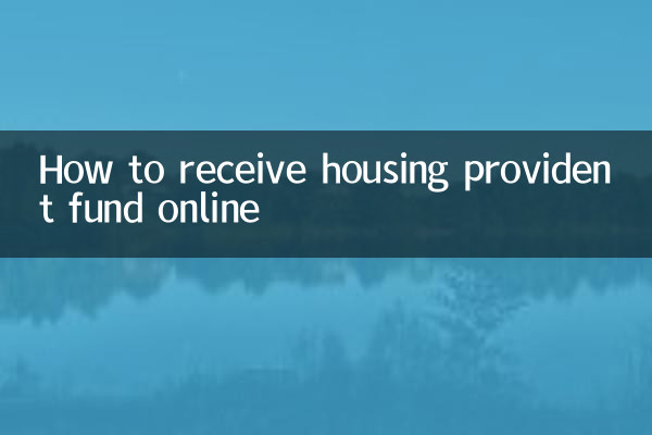 Comment recevoir un fonds de prévoyance logement en ligne