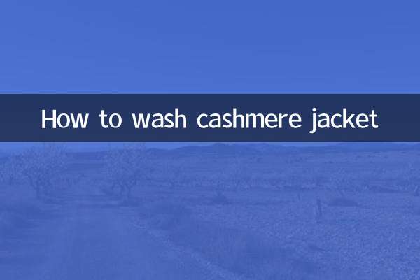 कश्मीरी जैकेट कैसे धोएं