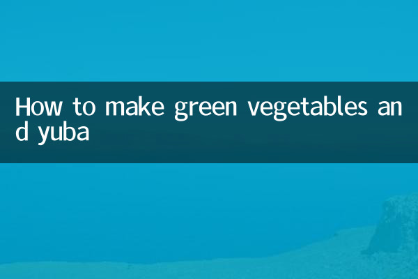 हरी सब्जियाँ और युबा कैसे बनायें