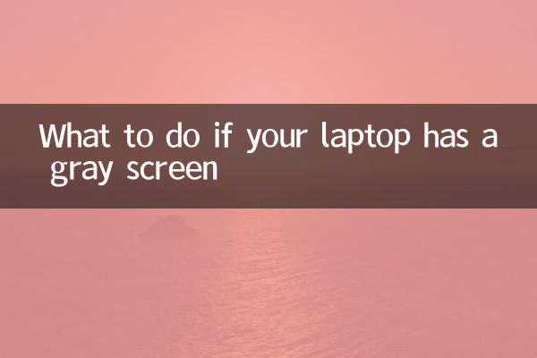 Что делать, если на вашем ноутбуке серый экран