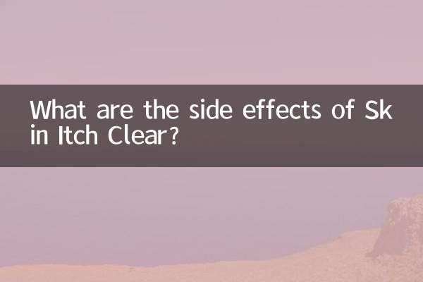 ¿Cuáles son los efectos secundarios de Skin Itch Clear?