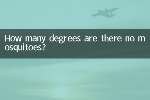 A quanti gradi non ci sono zanzare?