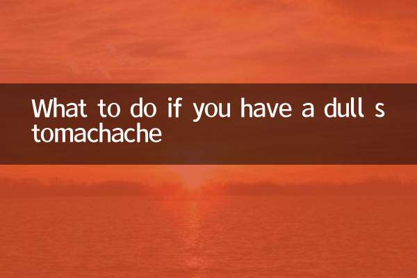 鈍い腹痛がある場合の対処法