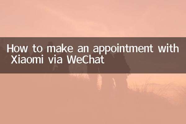 How to make an appointment with Xiaomi via WeChat