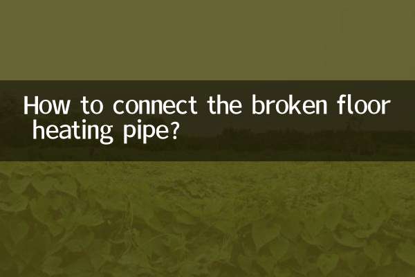 Como conectar o tubo de aquecimento de piso quebrado?