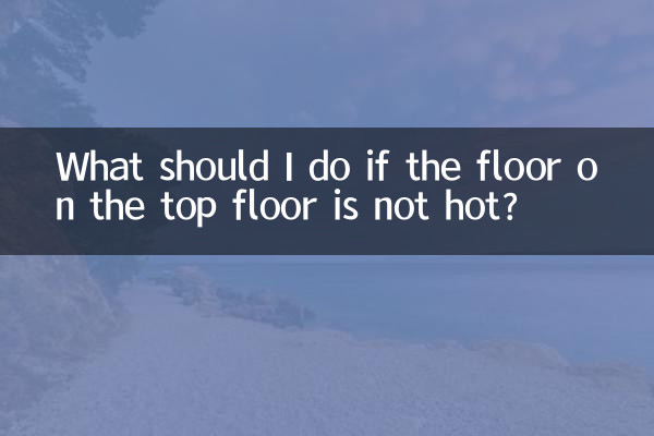 What should I do if the floor on the top floor is not hot?
