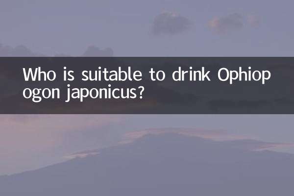 Кому можно пить Ophiopogon japonicus?