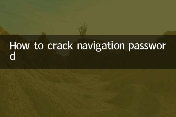 How to crack navigation password