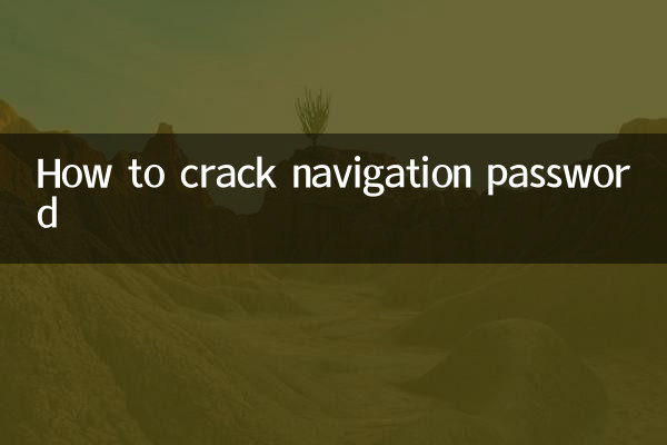 How to crack navigation password