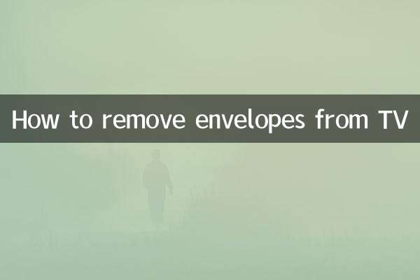 टीवी से लिफाफे कैसे हटाएं