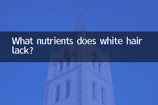 ¿Qué nutrientes le faltan a las canas?