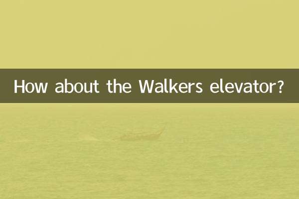 How about the Walkers elevator?